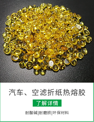 包裝材料