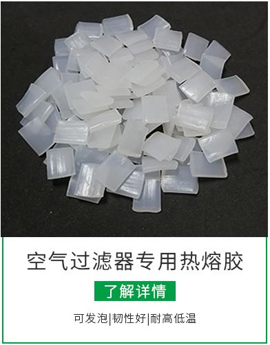 不干膠材料