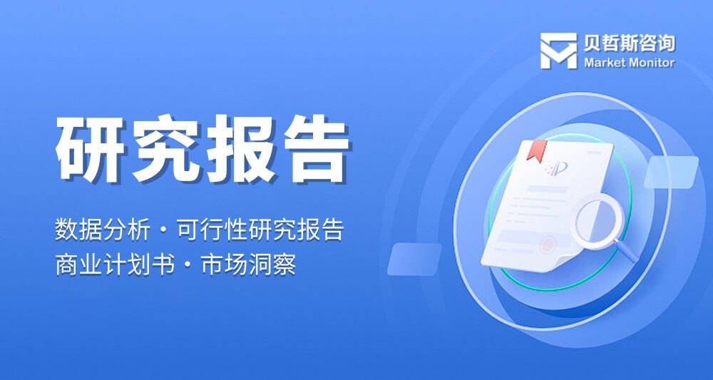中國燙金箔行業(yè)競(jìng)爭態(tài)勢(shì)與廠商布局分析 