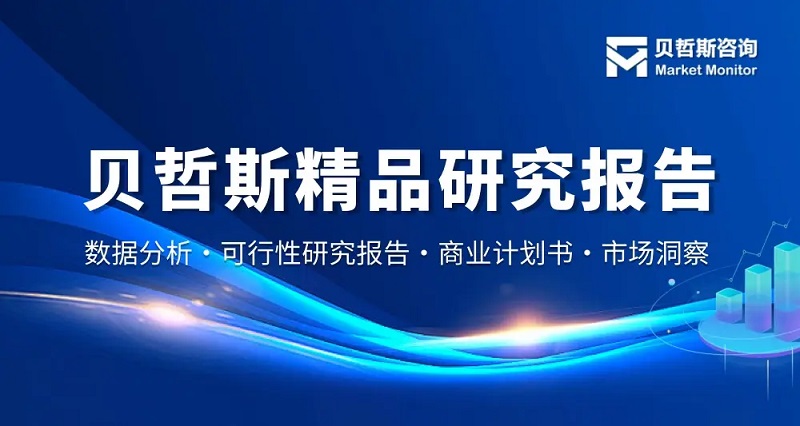 分切機(jī)市場報告（含行業(yè)規(guī)模、復(fù)合增長率及份額分析） 